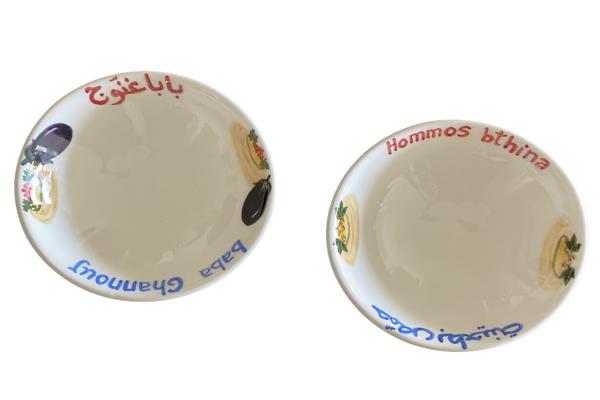 Hand Painted Ceramic Humus & Baba Ghannouj Bowls Set